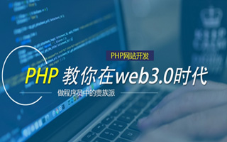 大丰 php压缩包,PHP的解压缩函数怎么用？